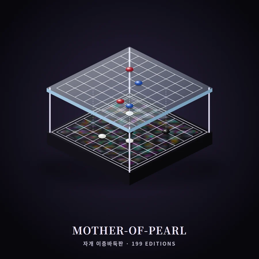 螺鈿二層碁盤
